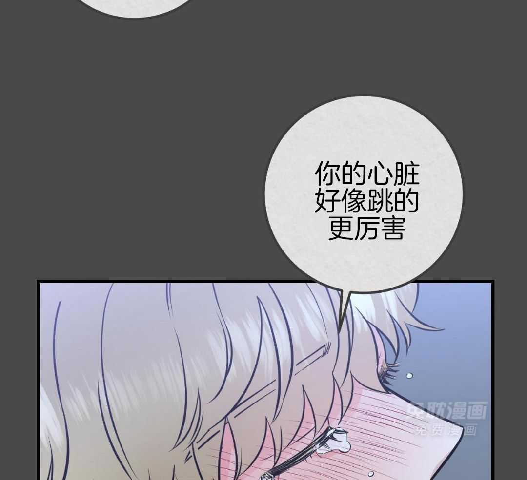 复活后大佬超粘我第12话图