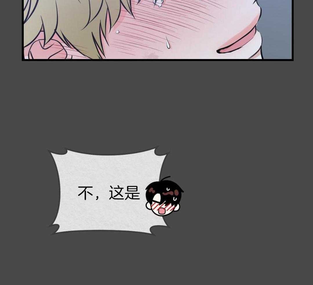 复活后大佬超粘我第12话图