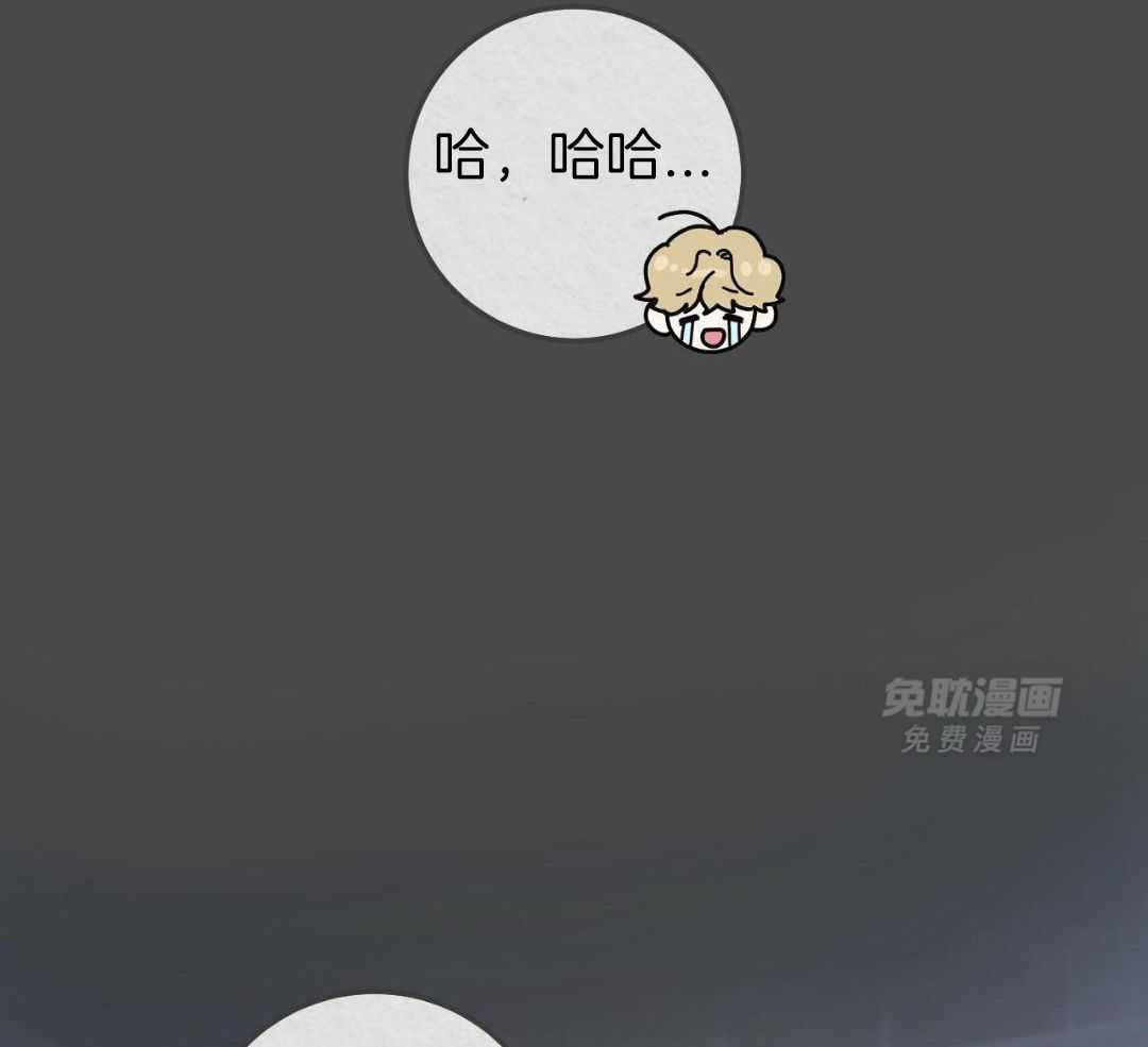 复活后大佬超粘我第12话图