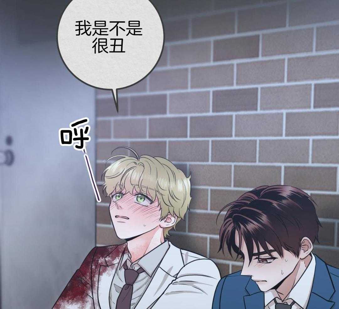 复活后大佬超粘我第12话图