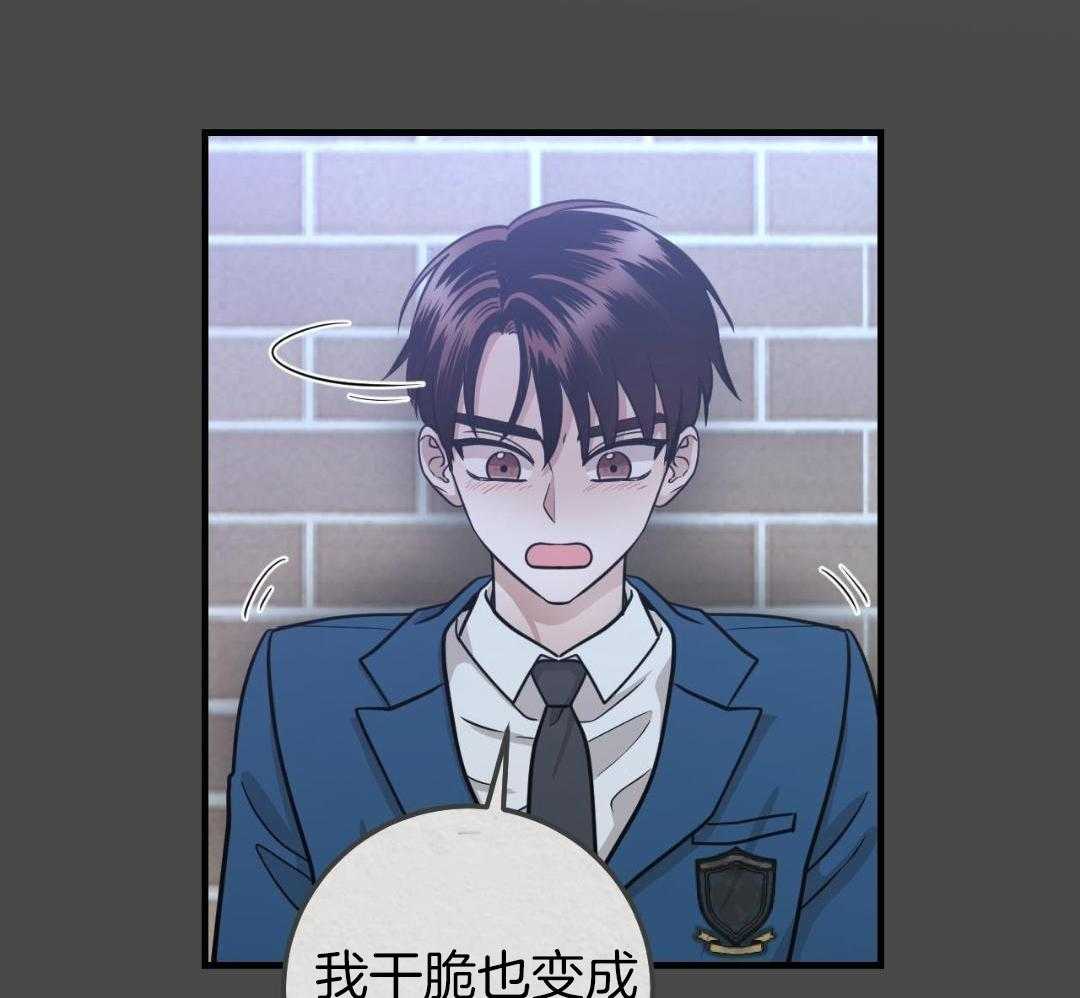 复活后大佬超粘我第12话图