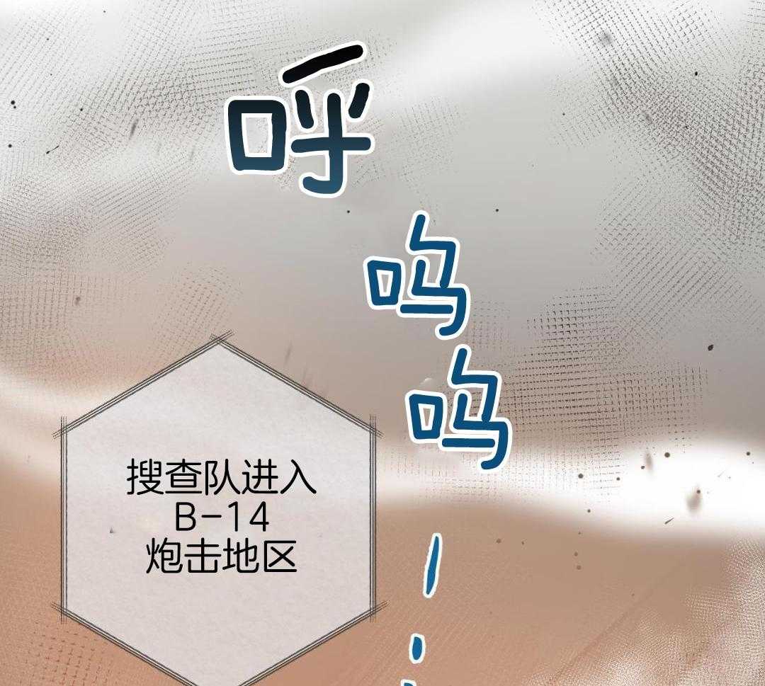 复活后大佬超粘我第13话图