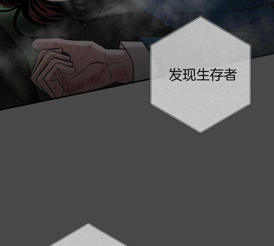 复活后大佬超粘我第13话图