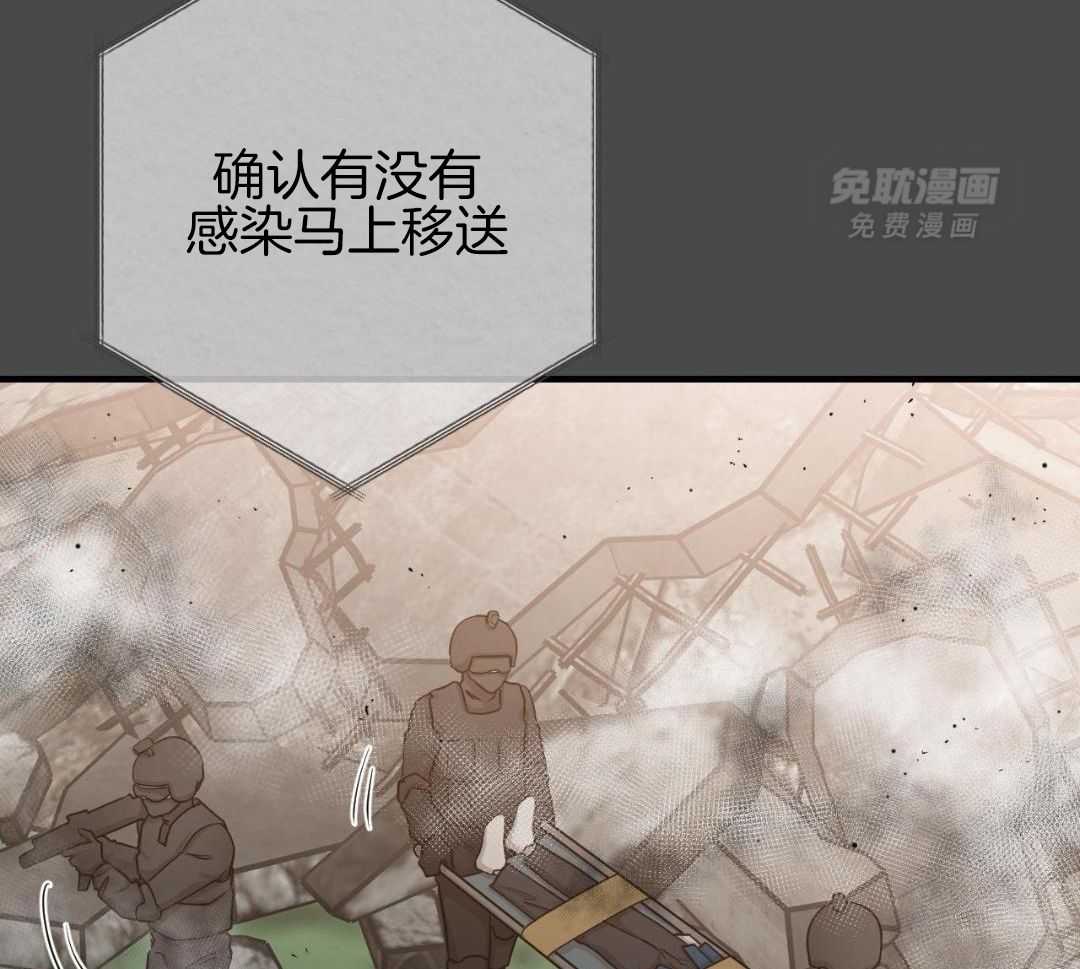 复活后大佬超粘我第13话图