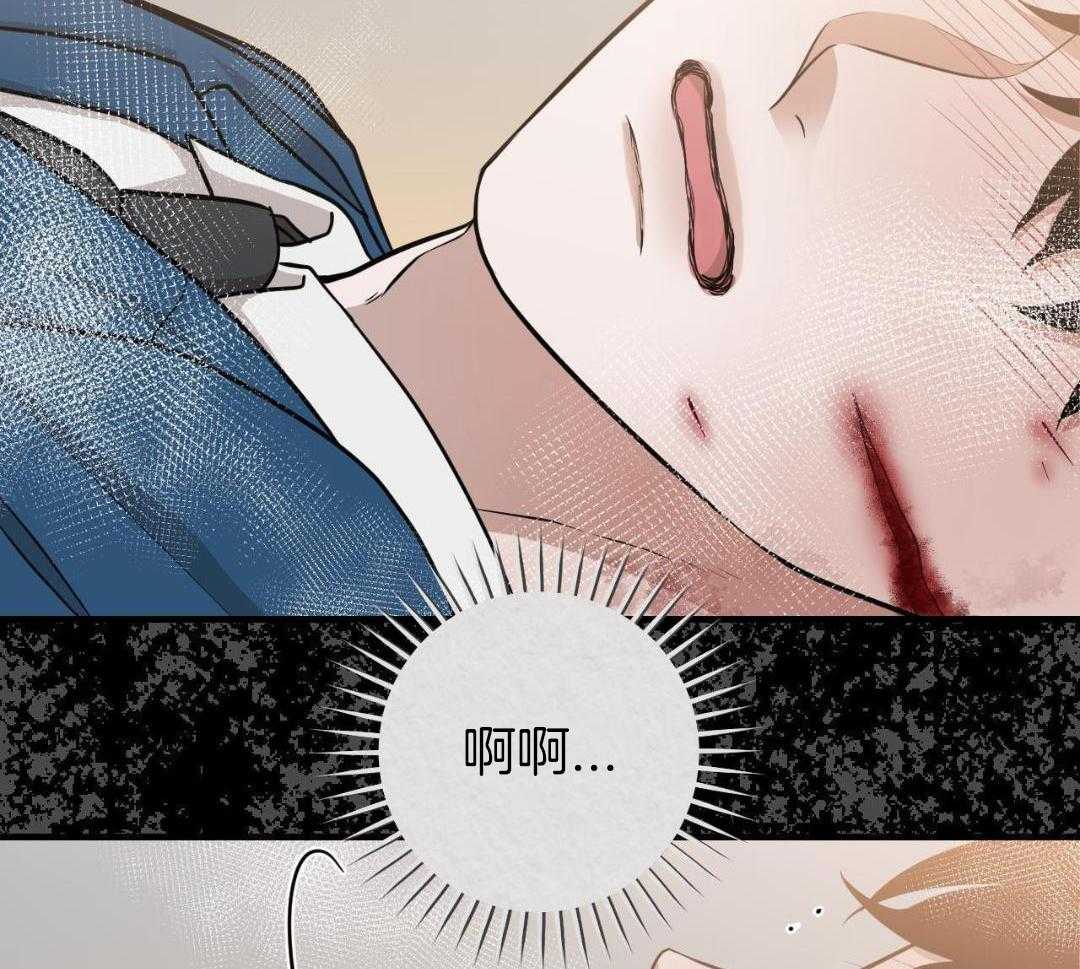 复活后大佬超粘我第13话图