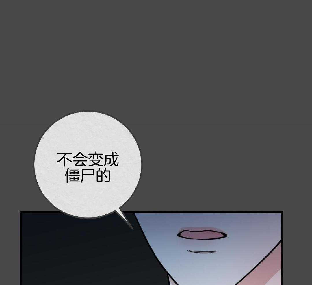 复活后大佬超粘我第13话图