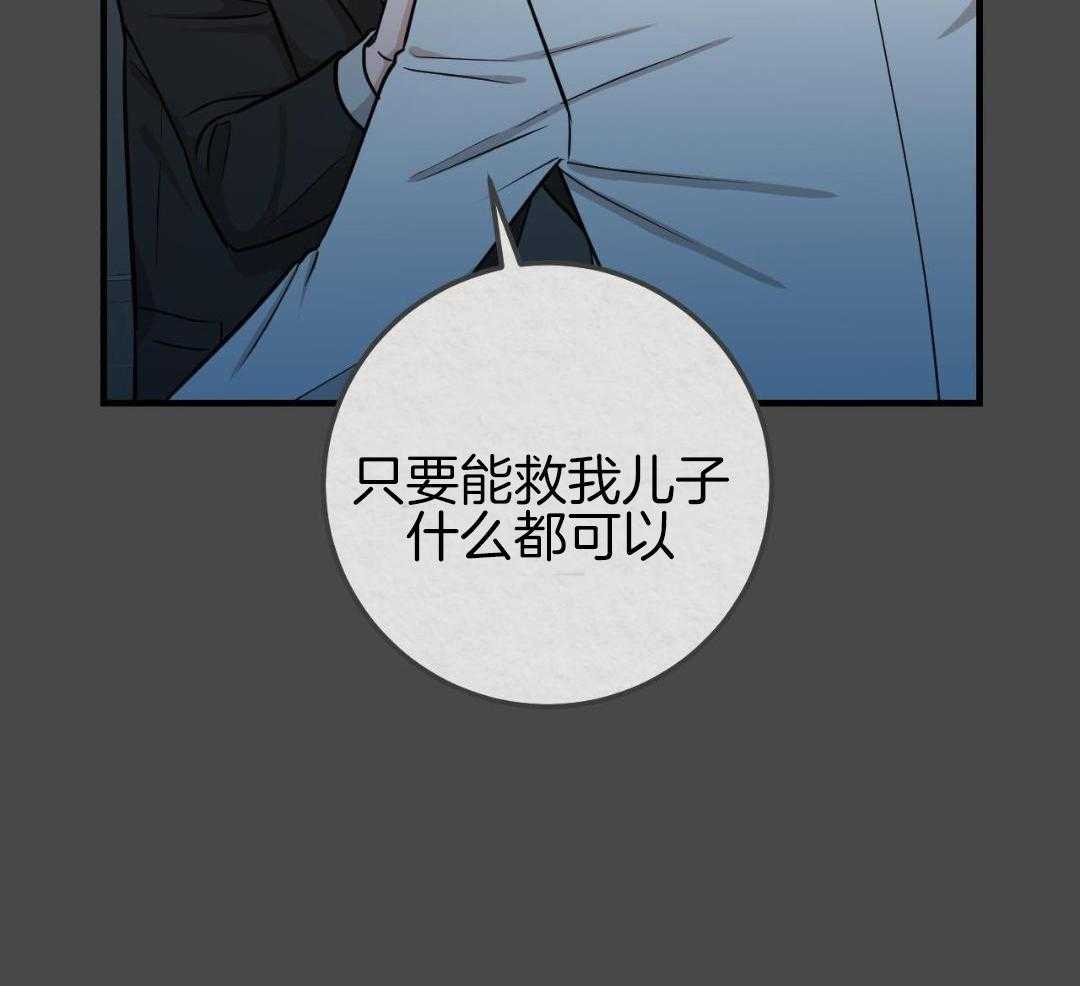 复活后大佬超粘我第13话图