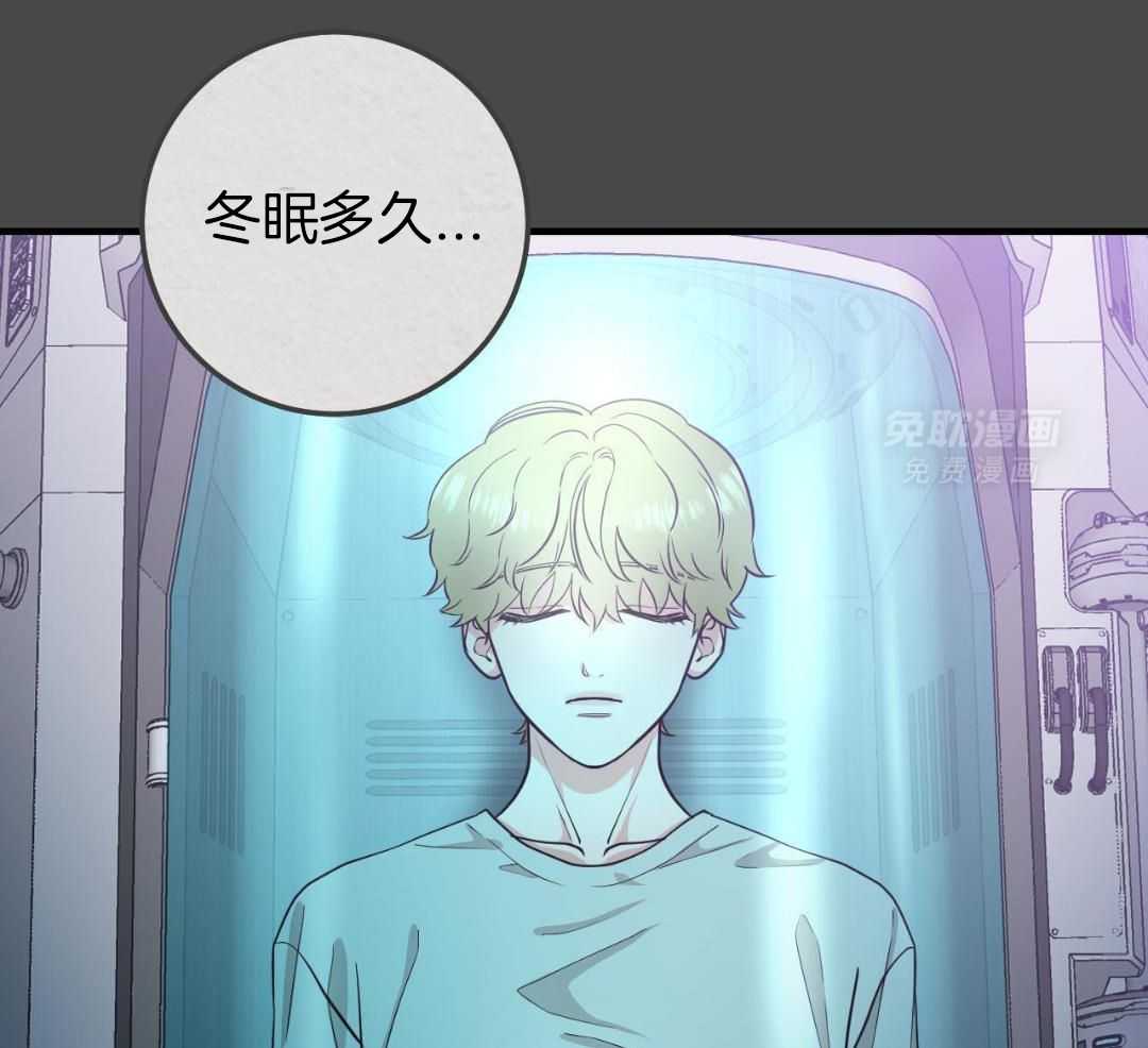 复活后大佬超粘我第13话图