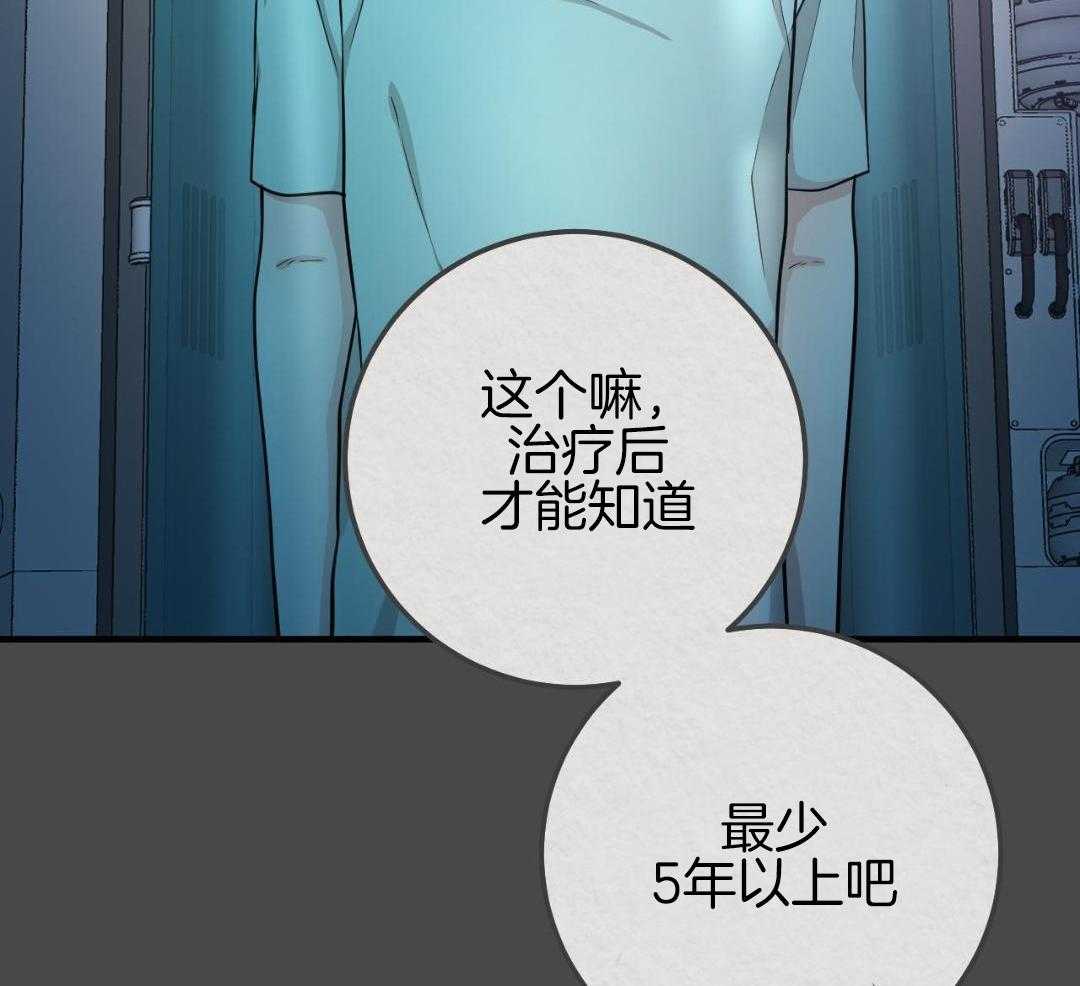 复活后大佬超粘我第13话图