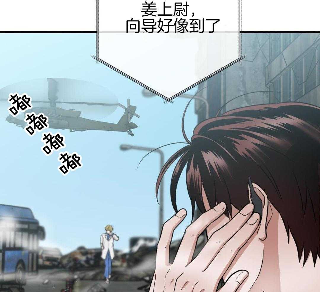 复活后大佬超粘我第14话图