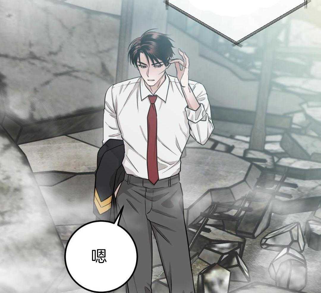 复活后大佬超粘我第14话图