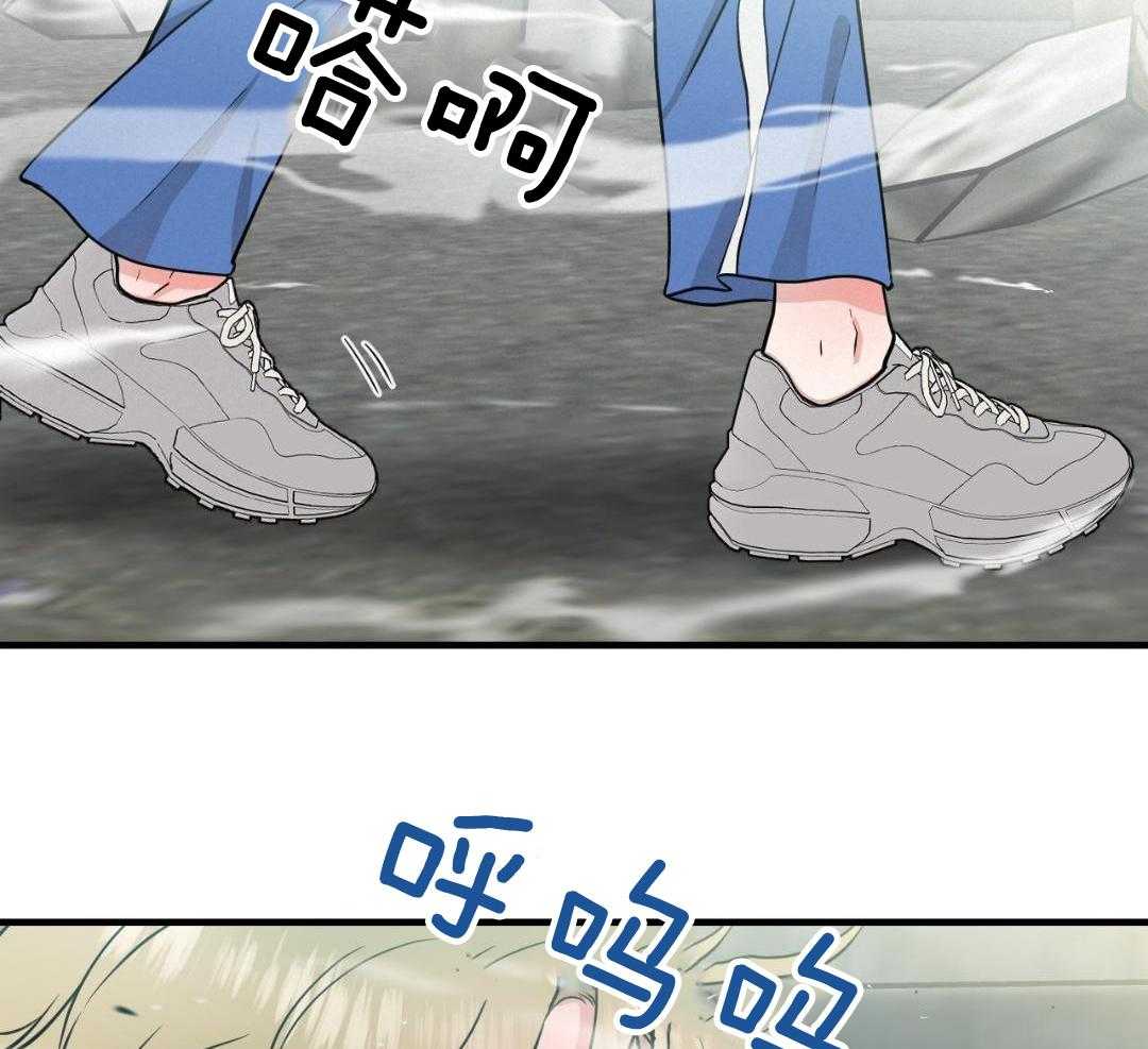 复活后大佬超粘我第14话图