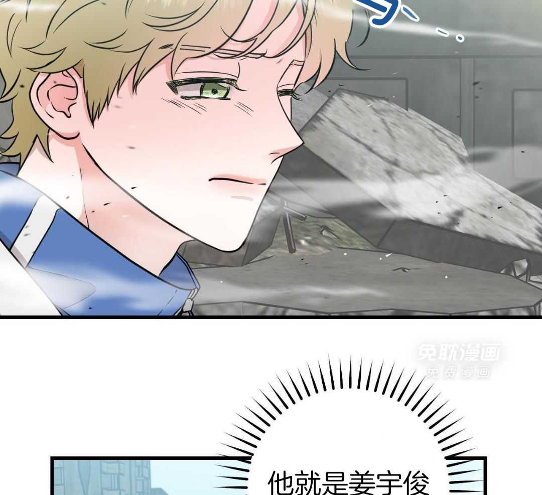 复活后大佬超粘我第14话图