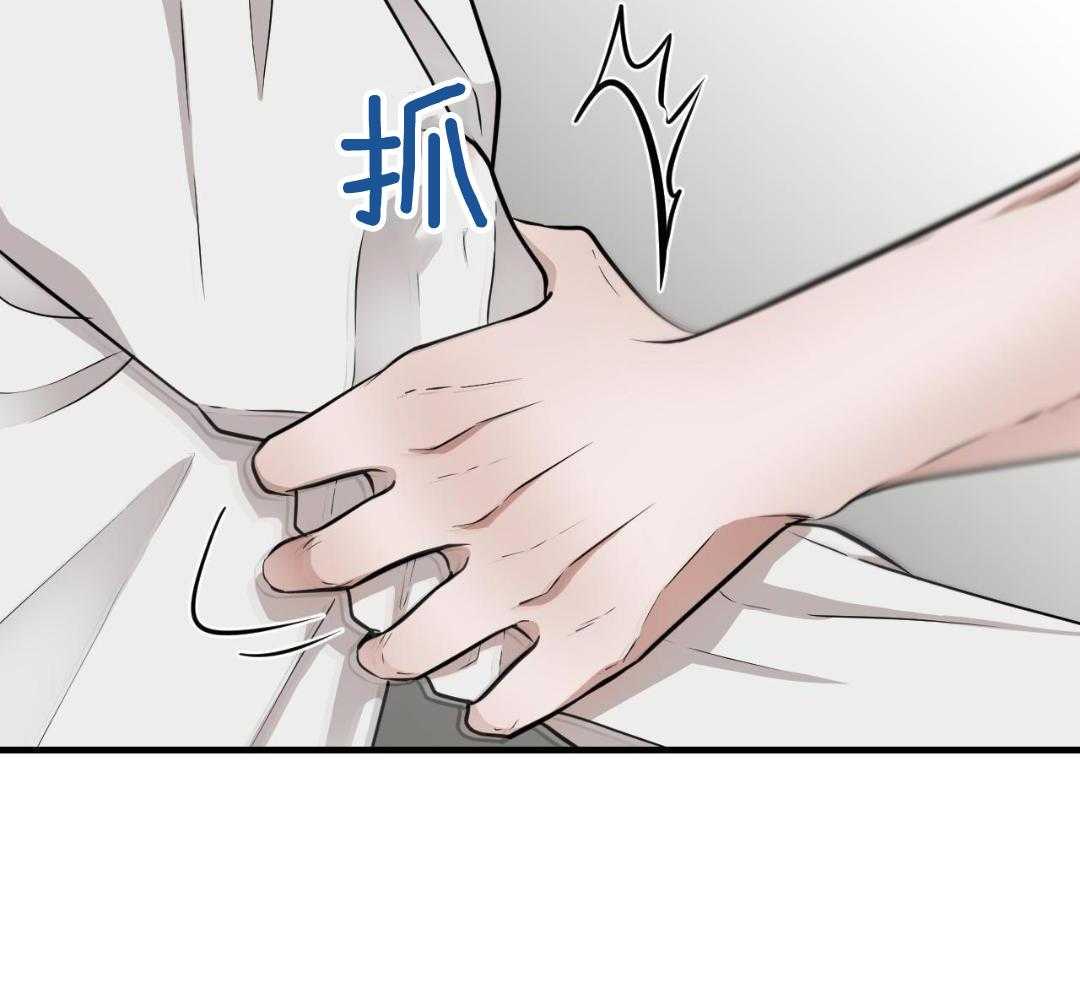 复活后大佬超粘我第14话图