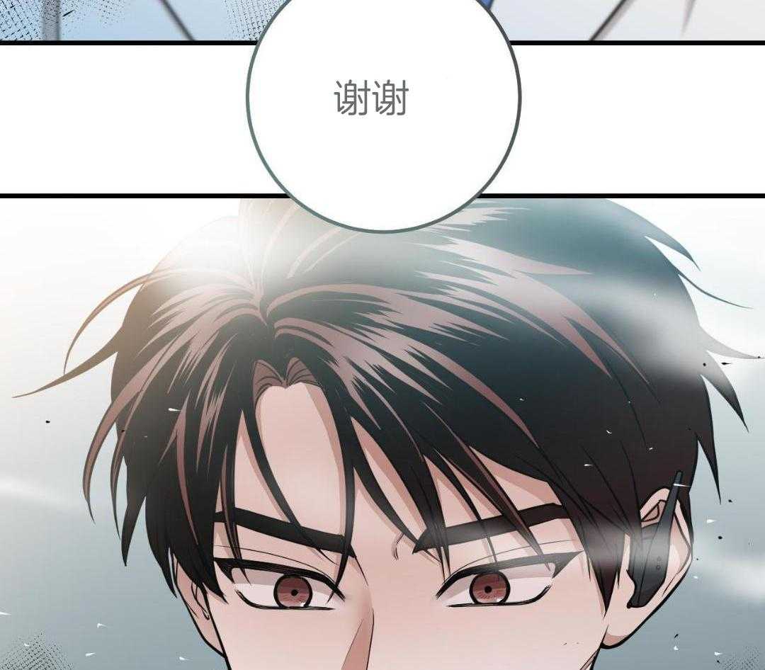 复活后大佬超粘我第14话图