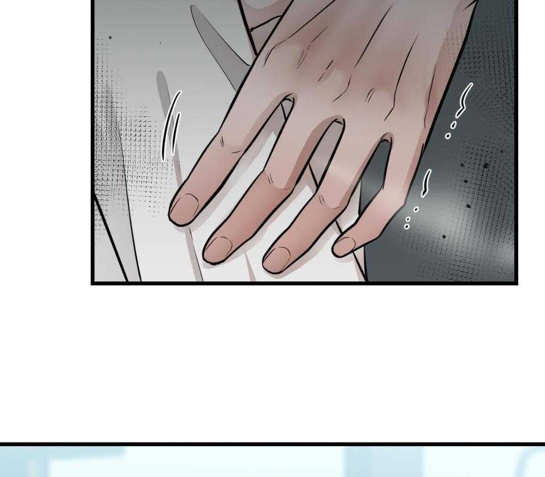 复活后大佬超粘我第14话图