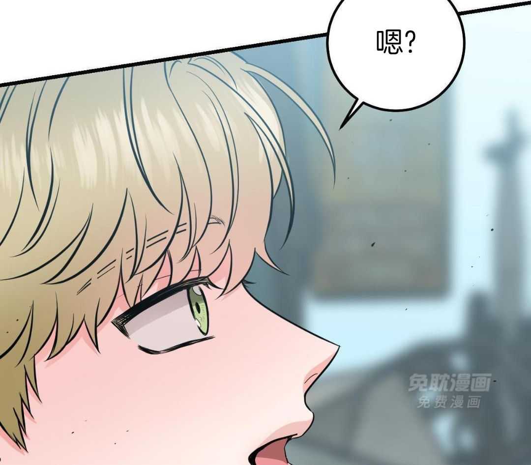 复活后大佬超粘我第14话图