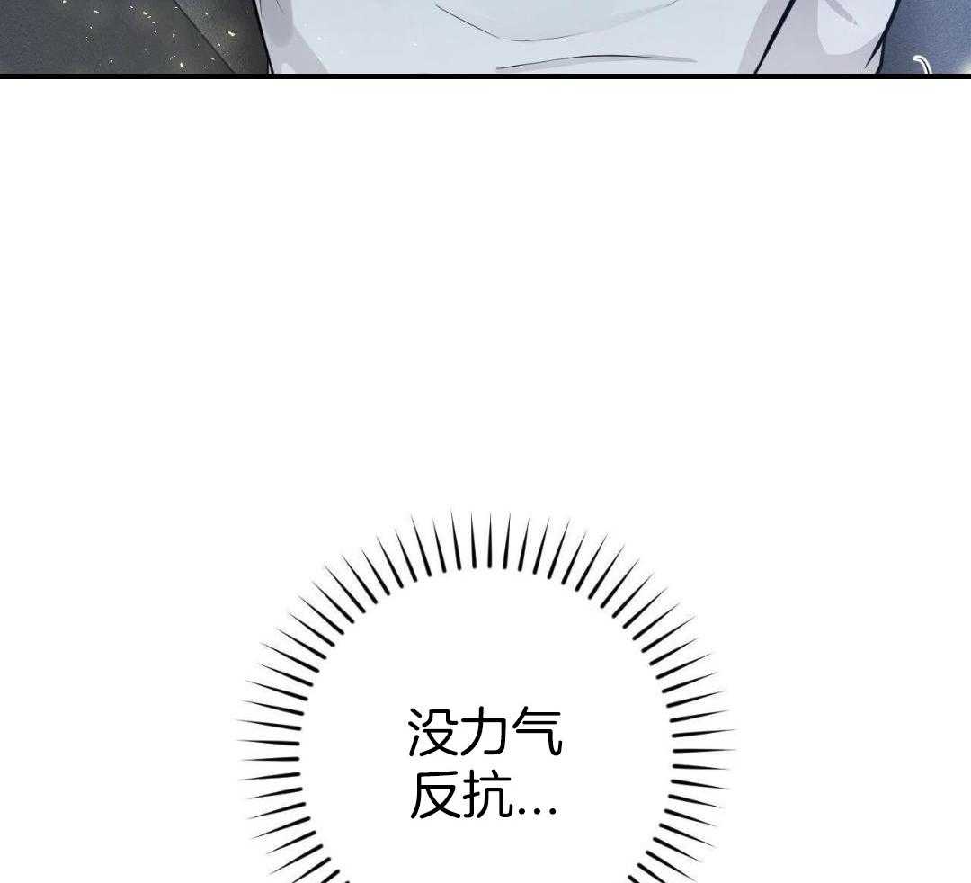 复活后大佬超粘我第18话图