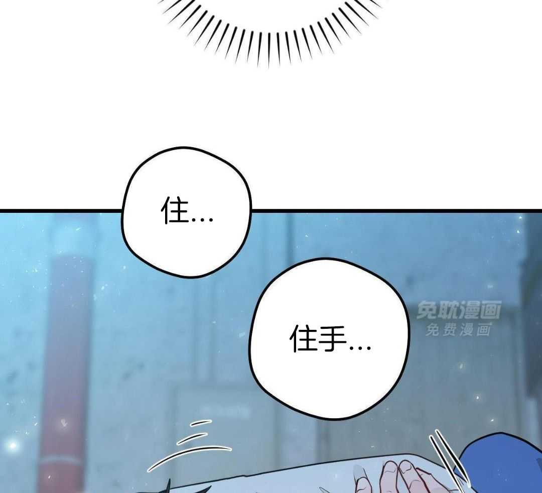 复活后大佬超粘我第18话图