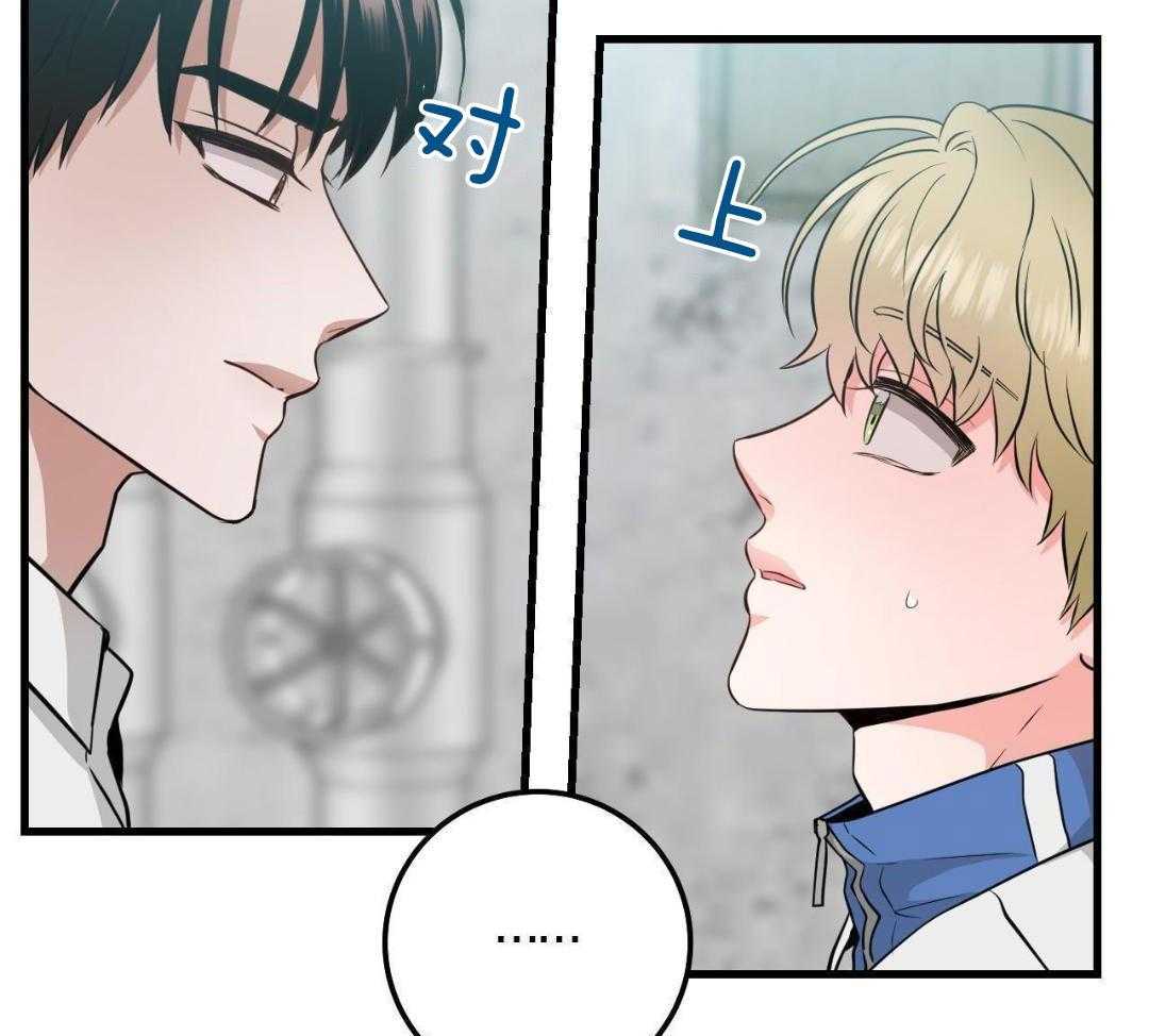 复活后大佬超粘我第19话图