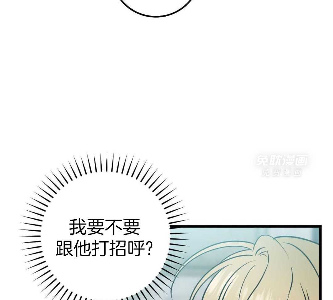 复活后大佬超粘我第19话图