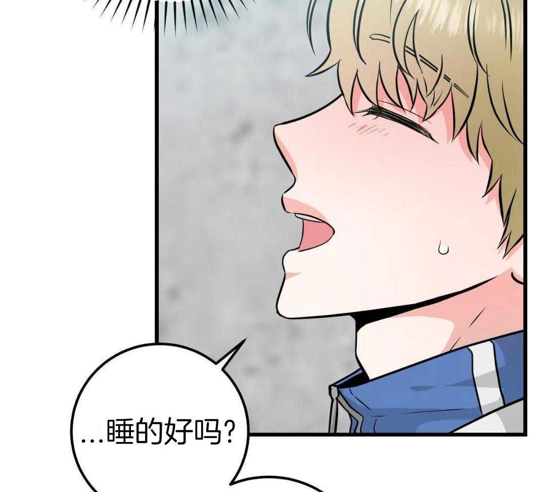 复活后大佬超粘我第19话图