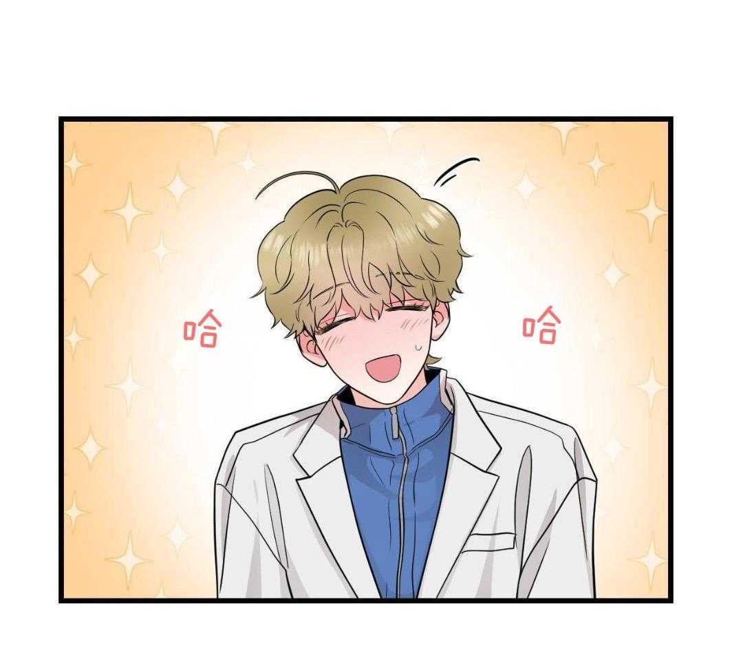 复活后大佬超粘我第19话图