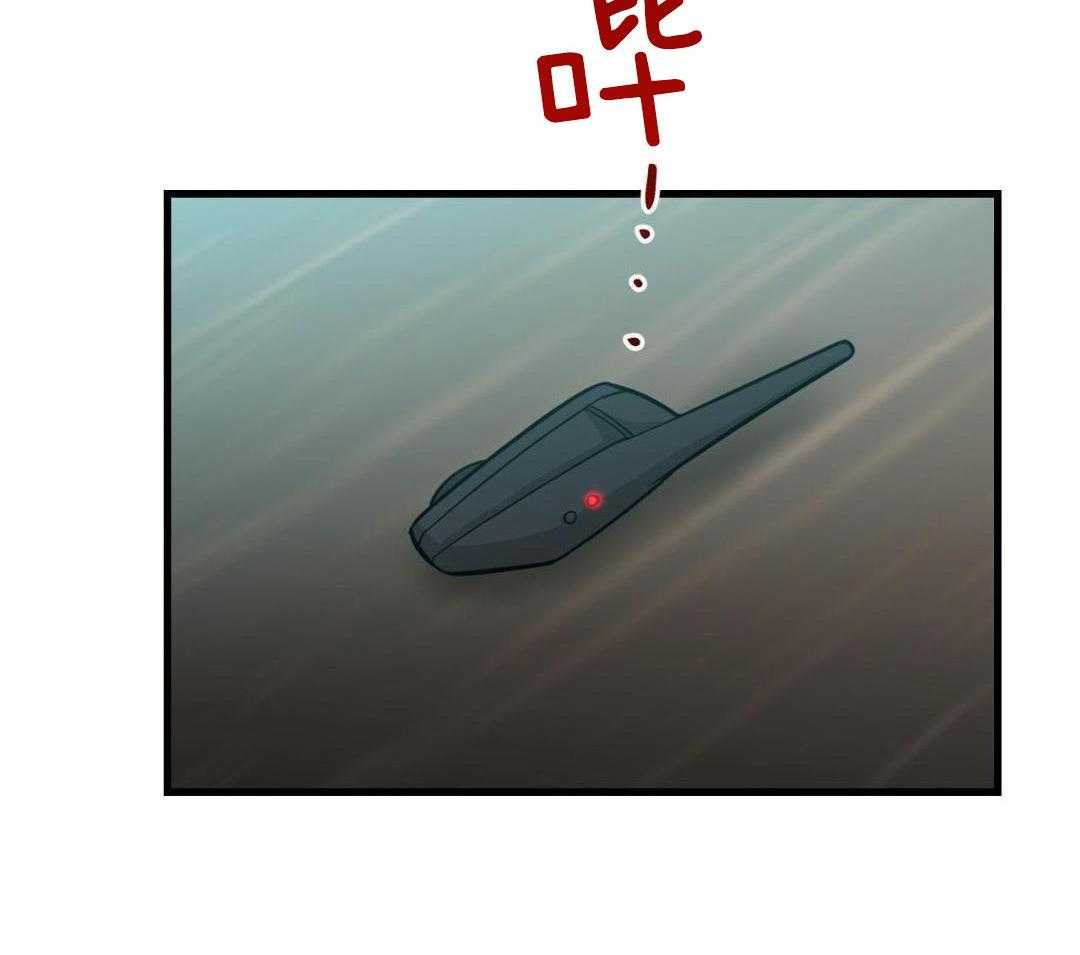 复活后大佬超粘我第19话图