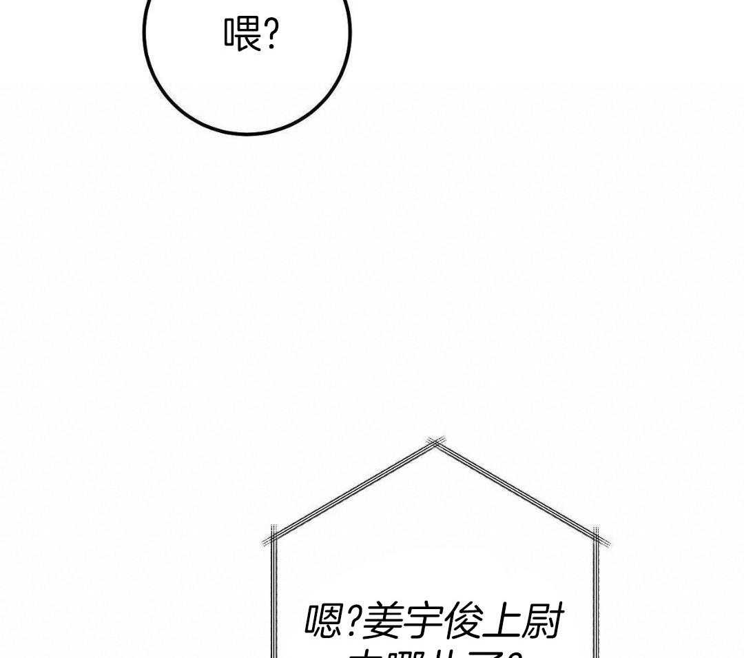 复活后大佬超粘我第19话图