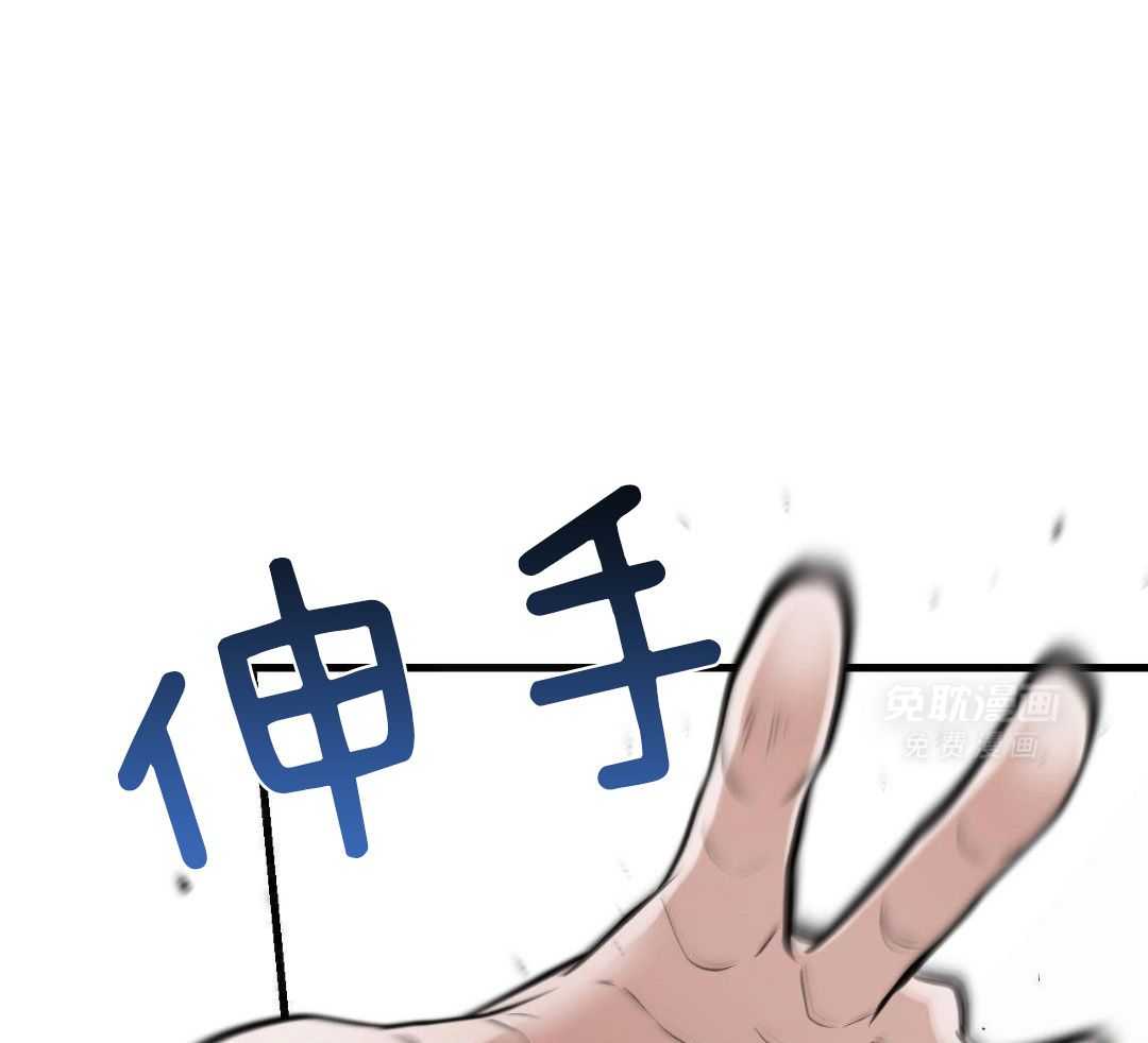 复活后大佬超粘我第20话图