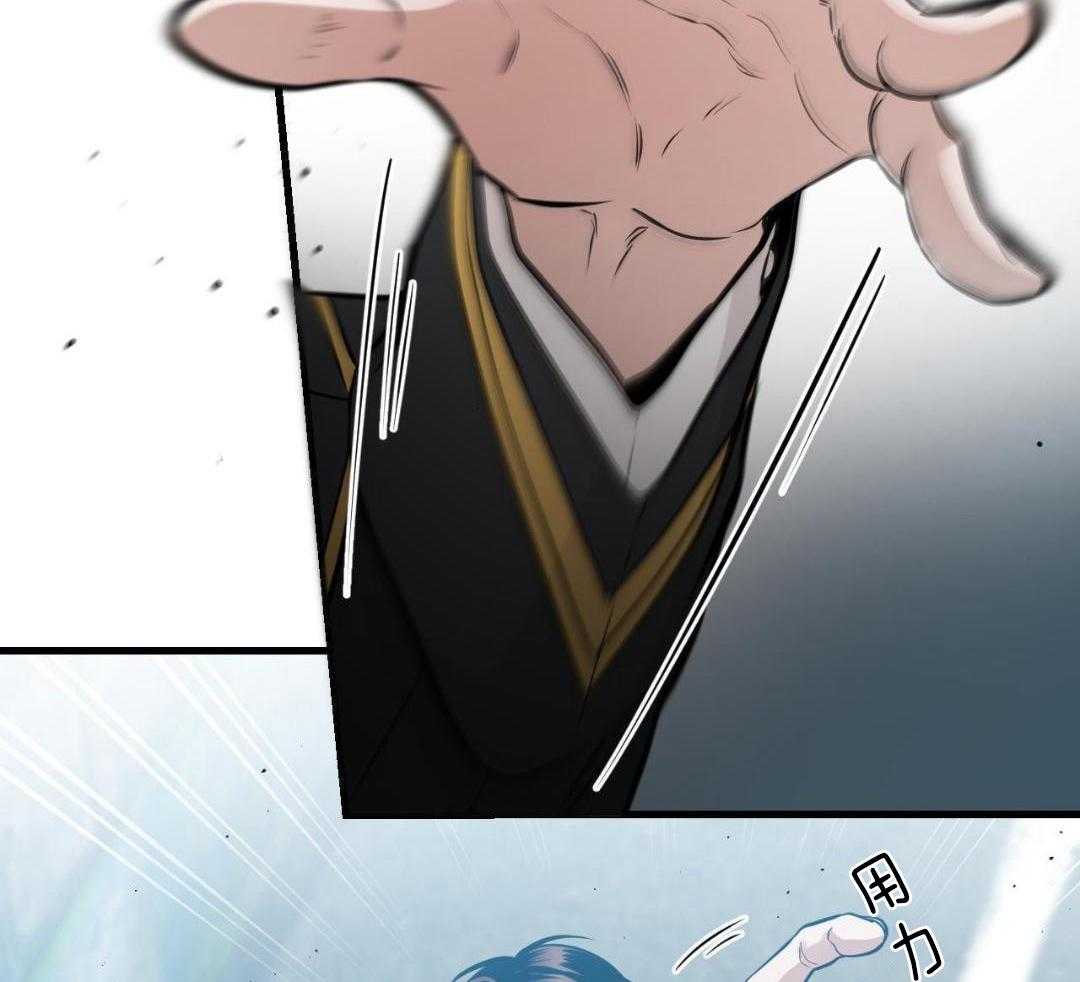 复活后大佬超粘我第20话图