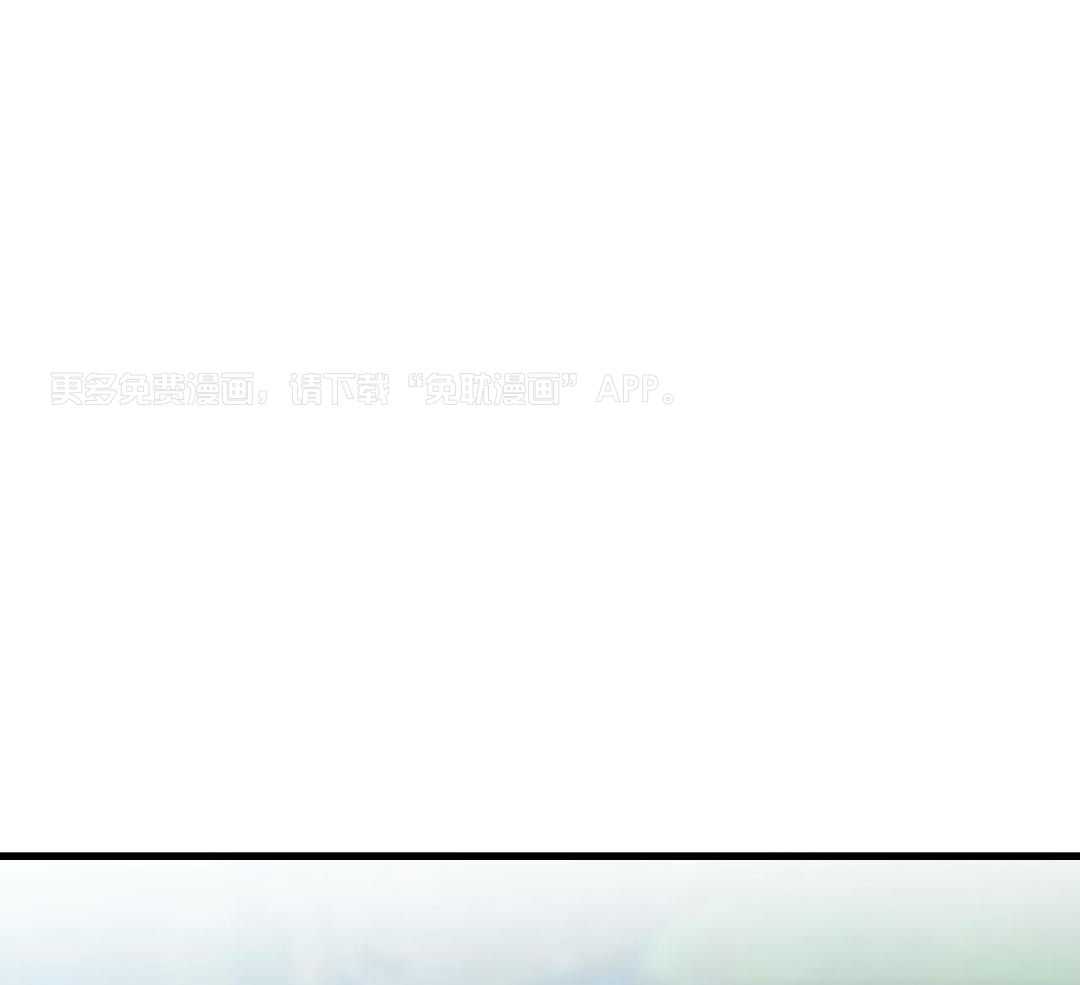 复活后大佬超粘我第21话图