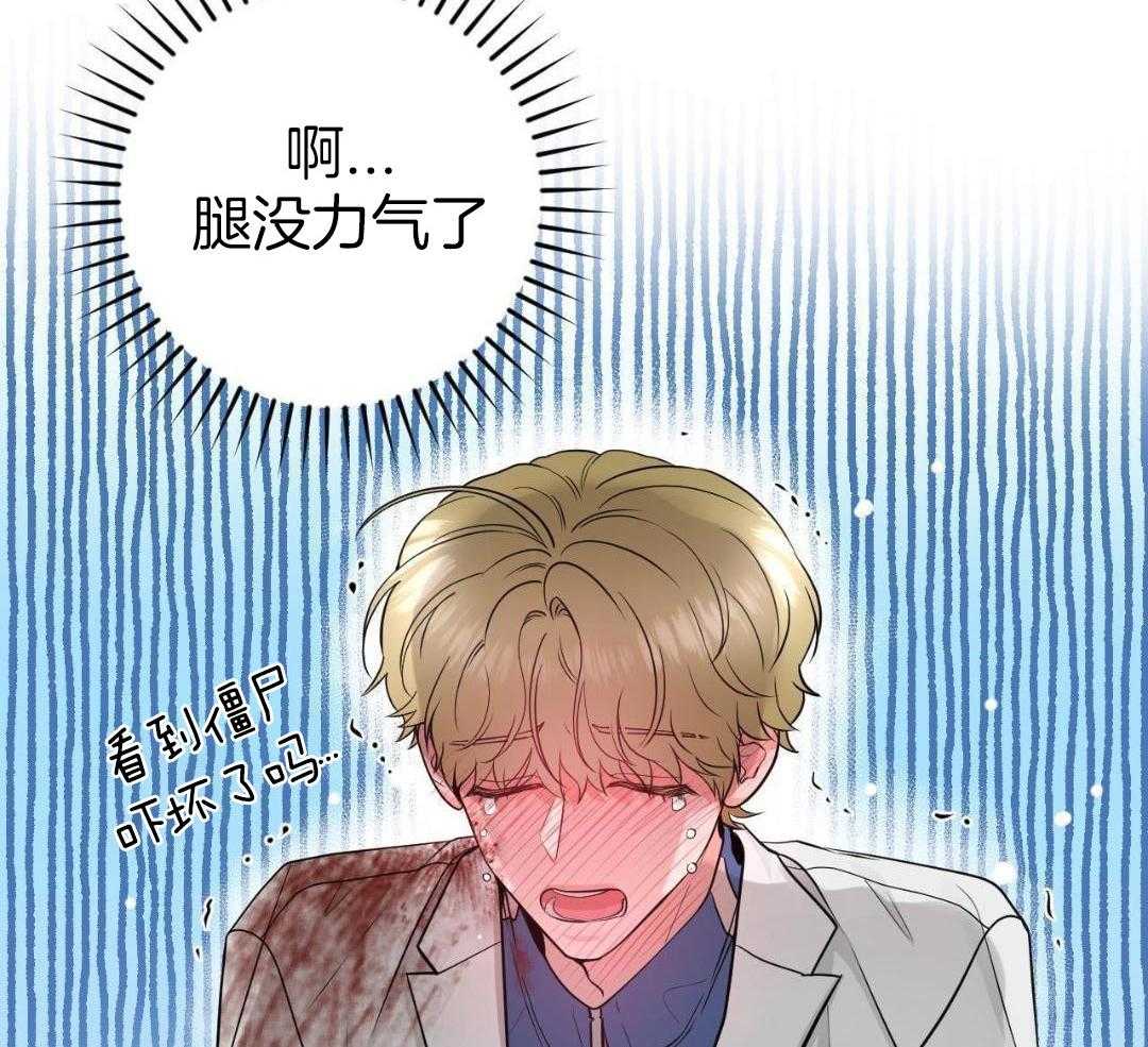 复活后大佬超粘我第21话图