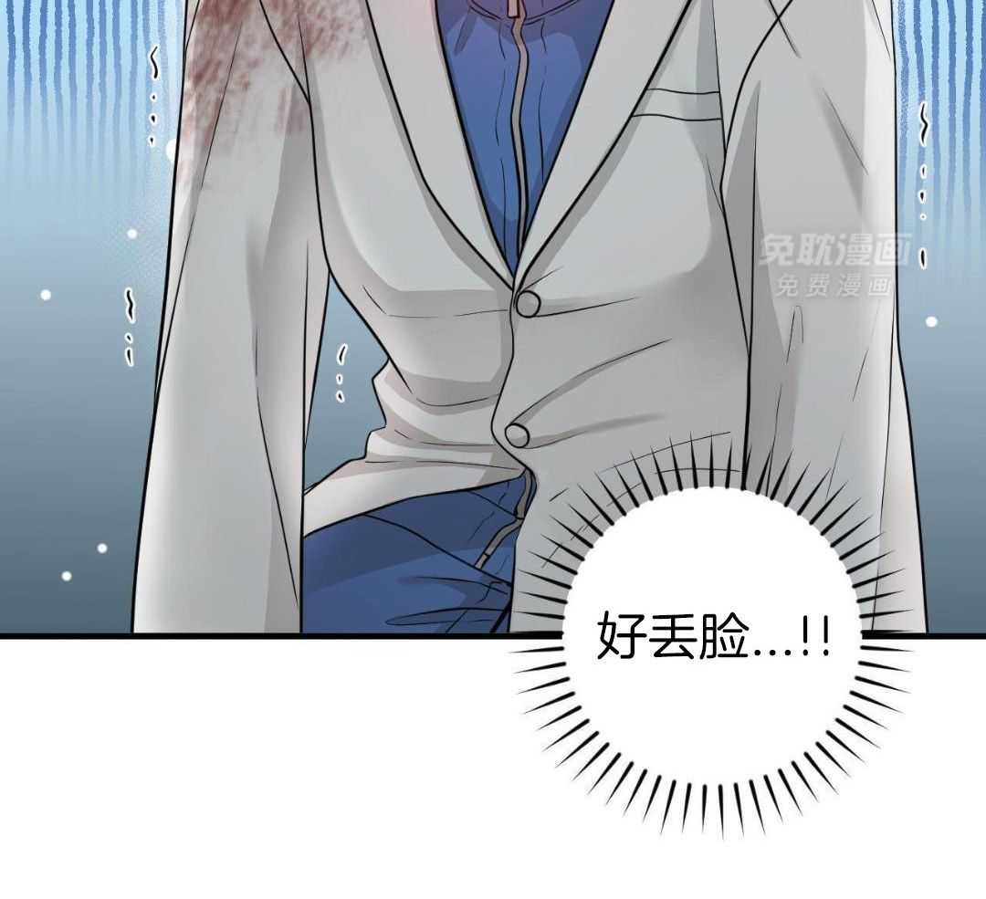 复活后大佬超粘我第21话图