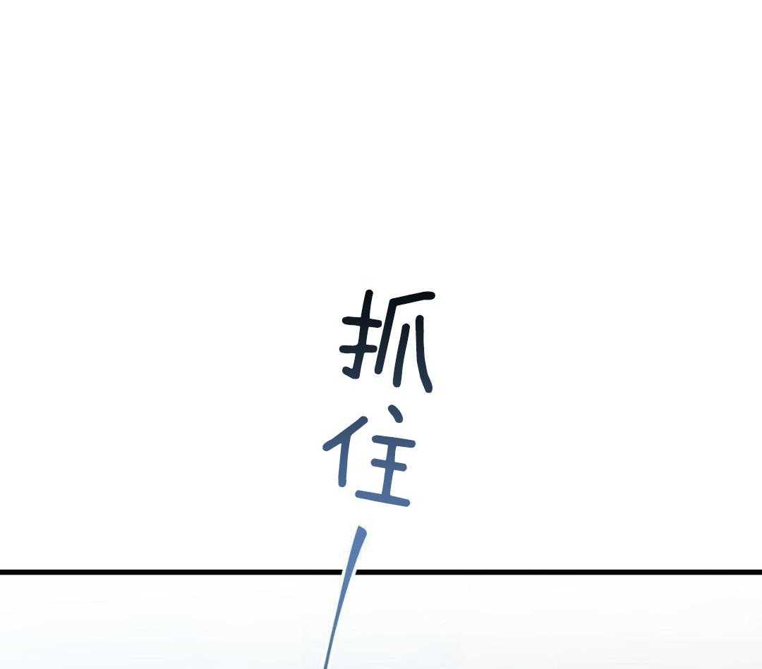 复活后大佬超粘我第21话图