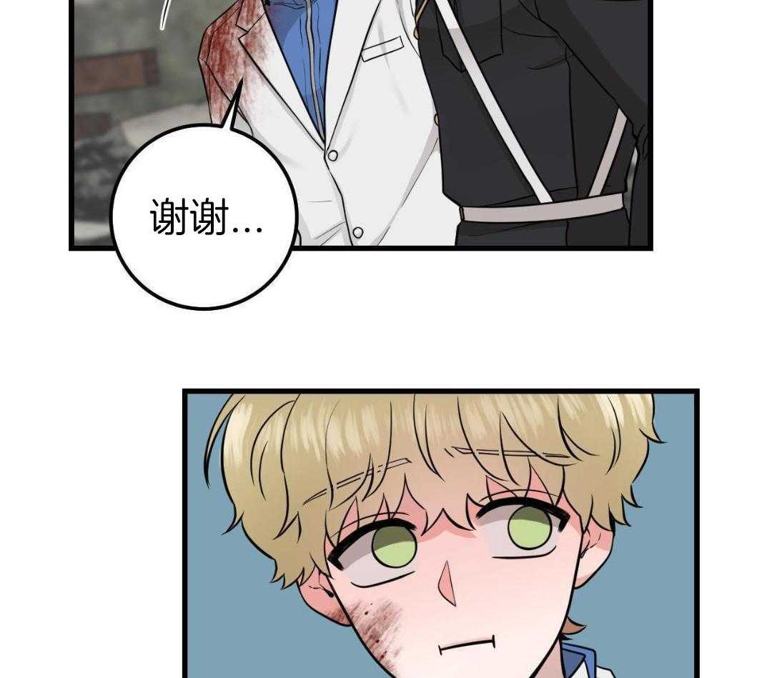 复活后大佬超粘我第21话图