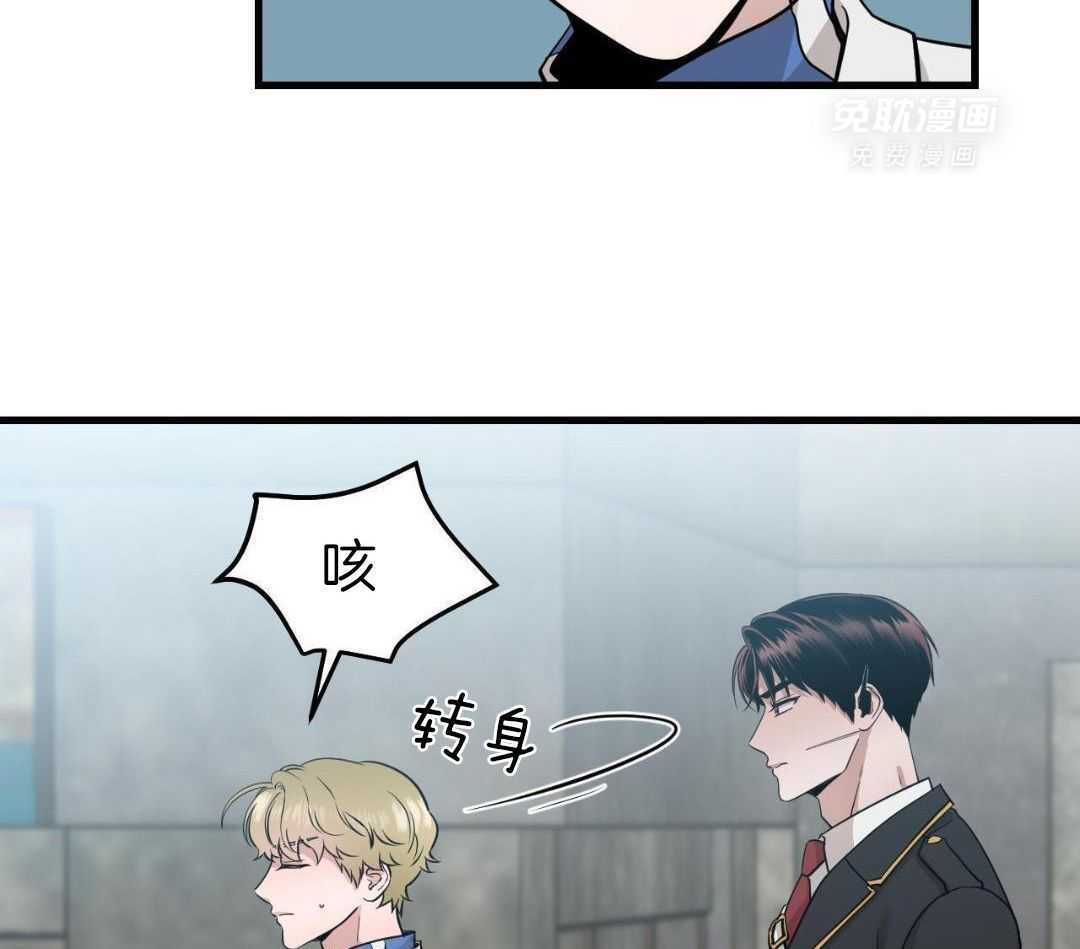 复活后大佬超粘我第21话图