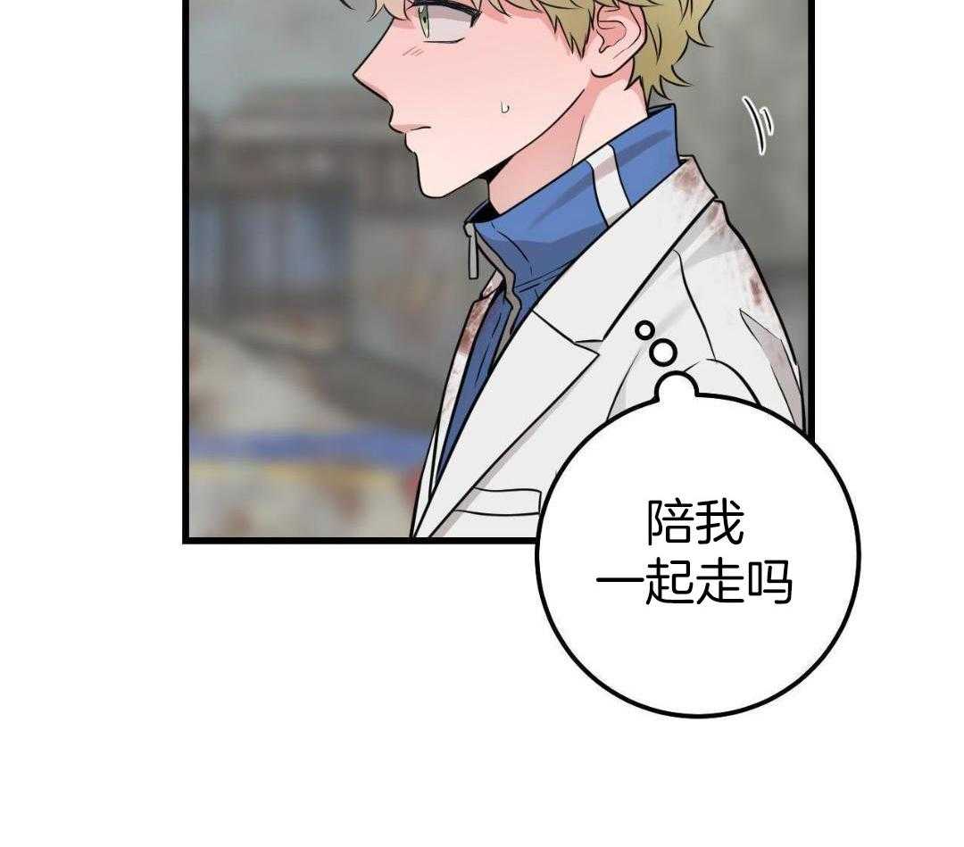 复活后大佬超粘我第21话图