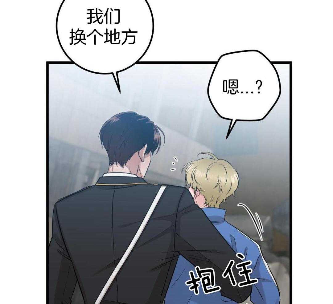 复活后大佬超粘我第23话图