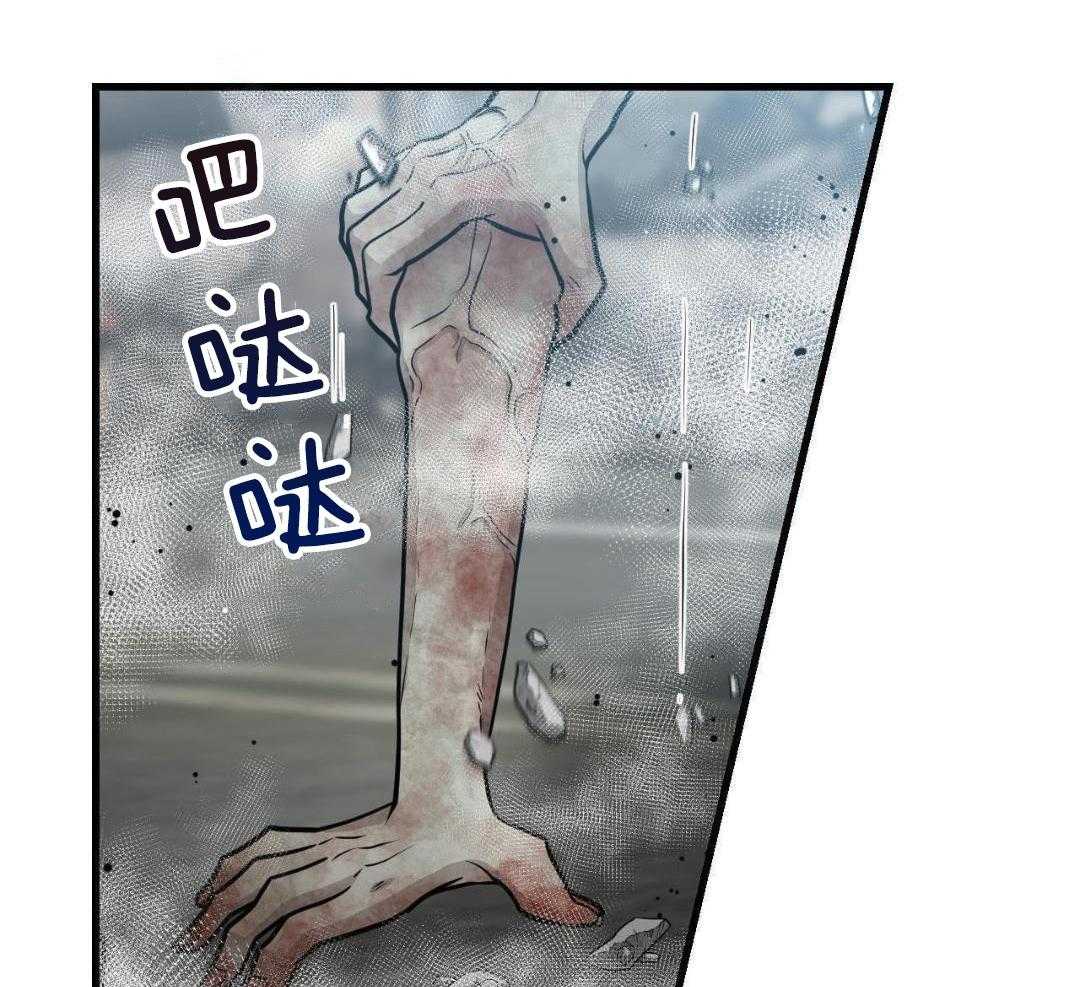 复活后大佬超粘我第23话图