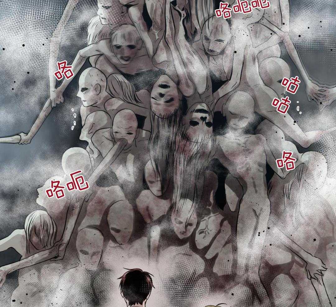 复活后大佬超粘我第23话图