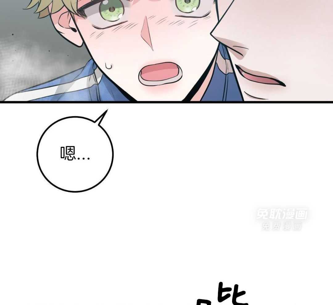 复活后大佬超粘我第23话图