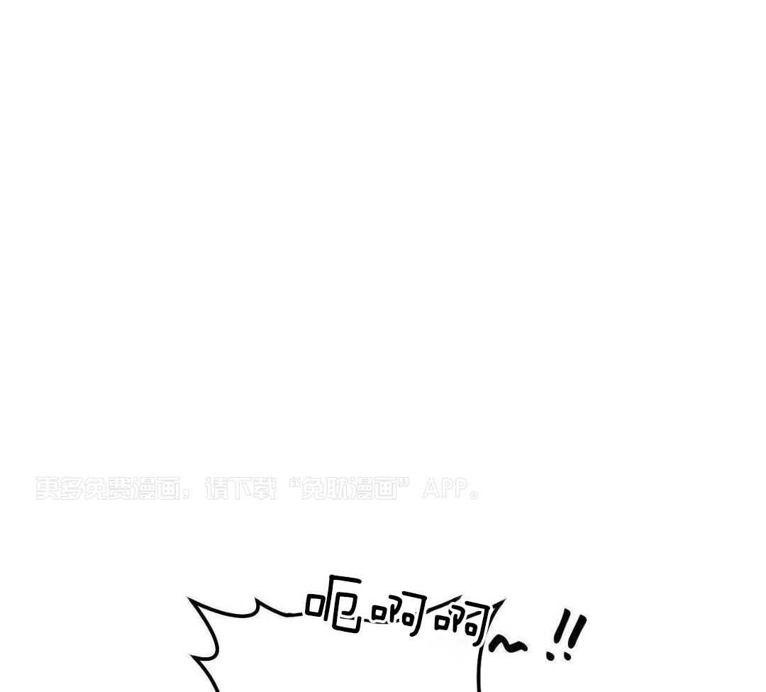 复活后大佬超粘我第24话图