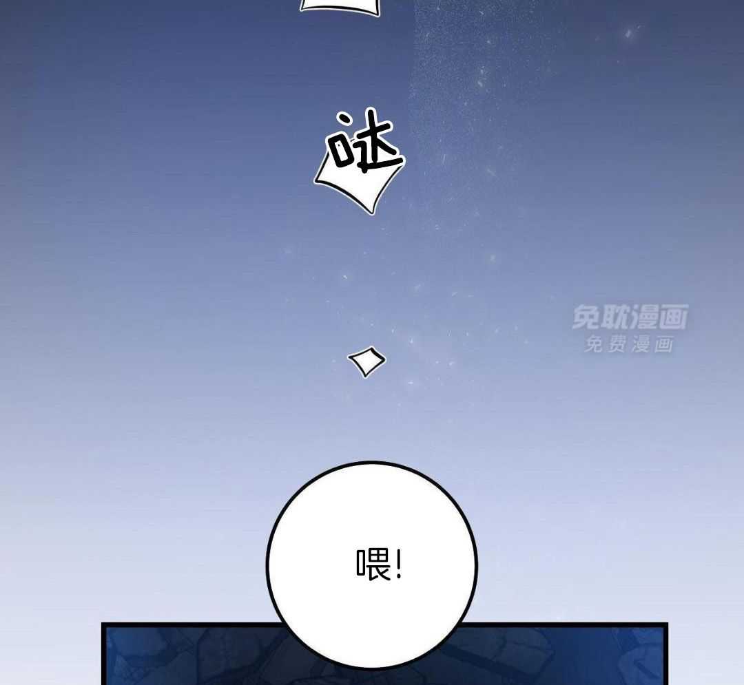 复活后大佬超粘我第25话图