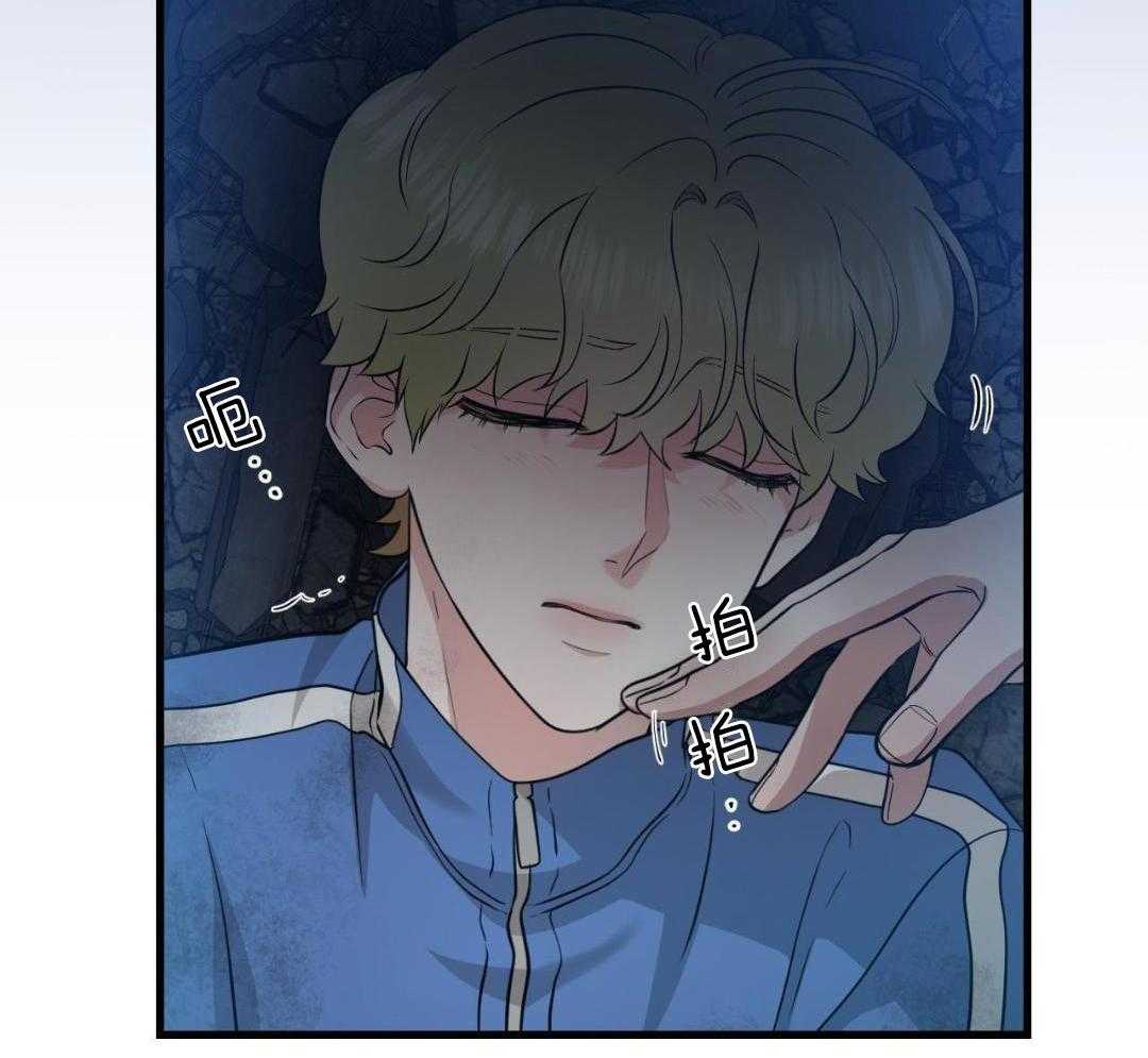 复活后大佬超粘我第25话图