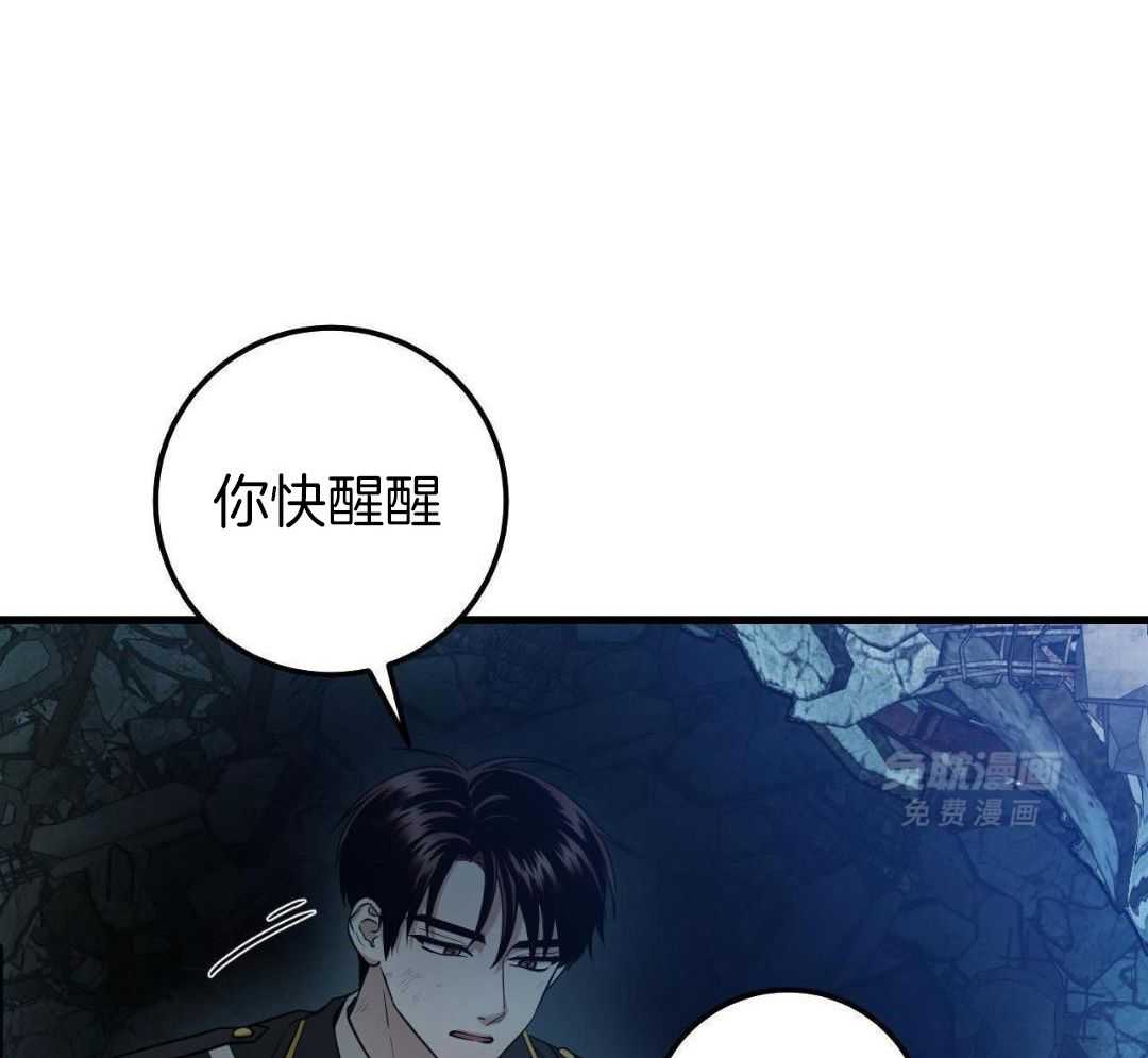 复活后大佬超粘我第25话图