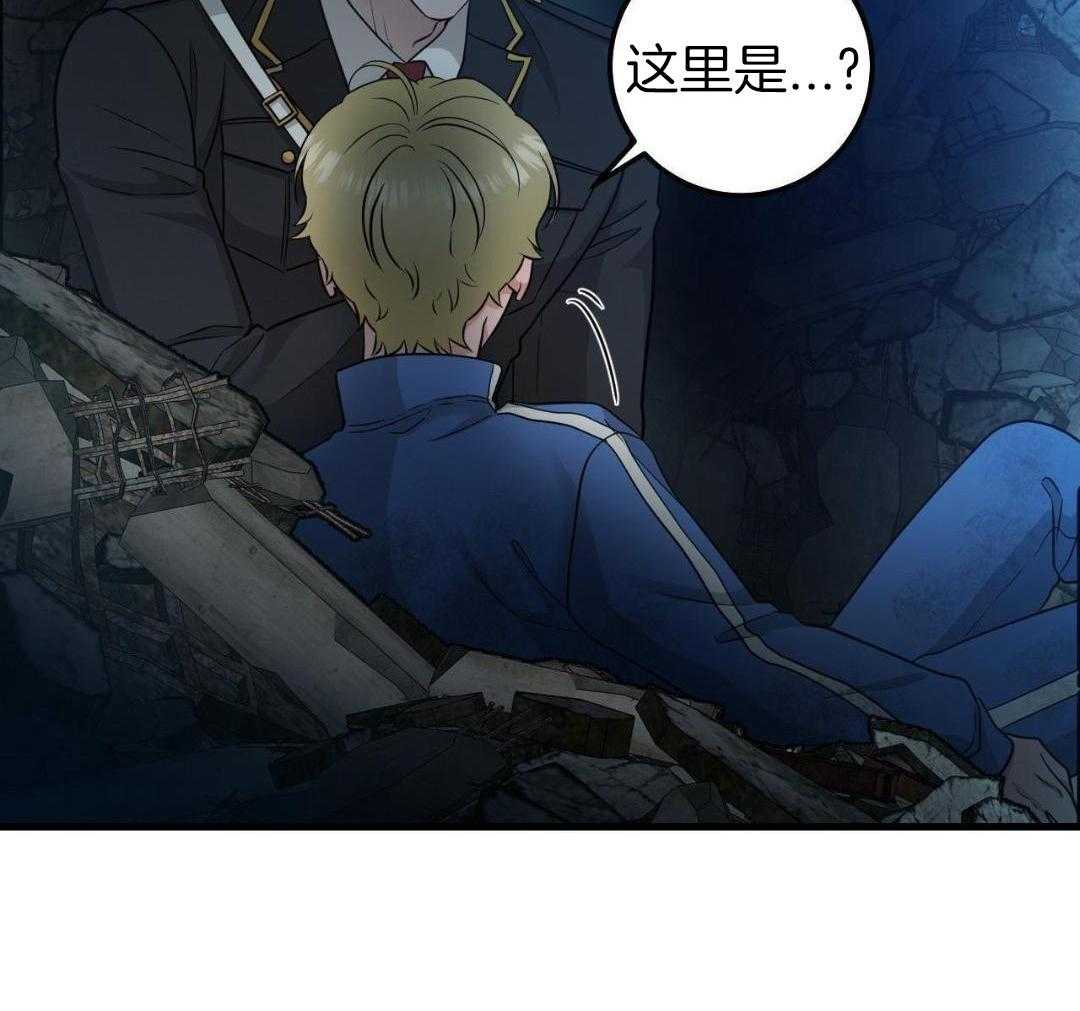 复活后大佬超粘我第25话图