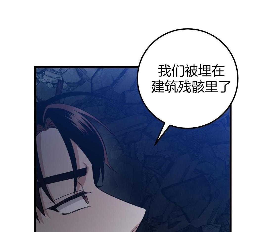 复活后大佬超粘我第25话图