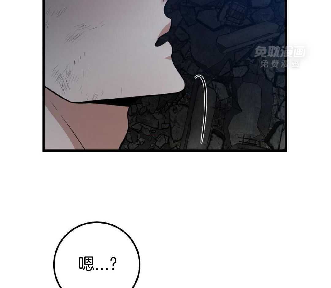 复活后大佬超粘我第25话图