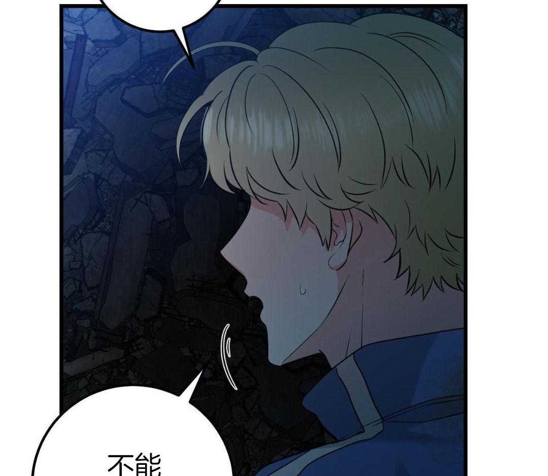 复活后大佬超粘我第25话图